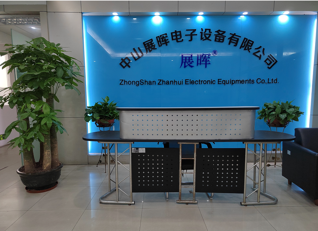  Zhongshan Zhanhui Electronic Equipment Co., Ltd. 