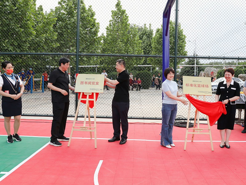 Donation of basketball courts and books for Huojiazhuang Village Primary School