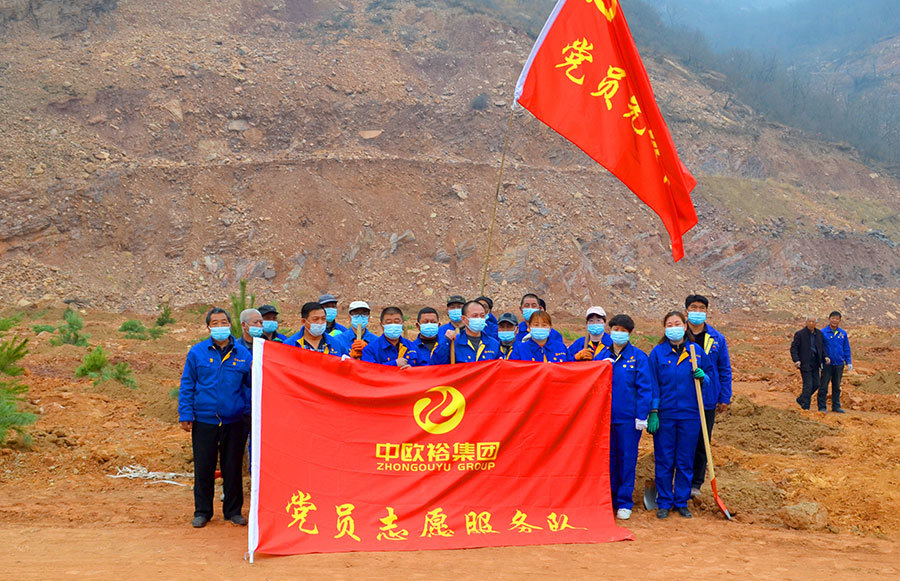 2022 China-Europe Yu Group Party Vanguard Tree Planting Activities