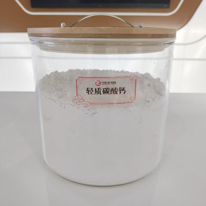 light calcium carbonate