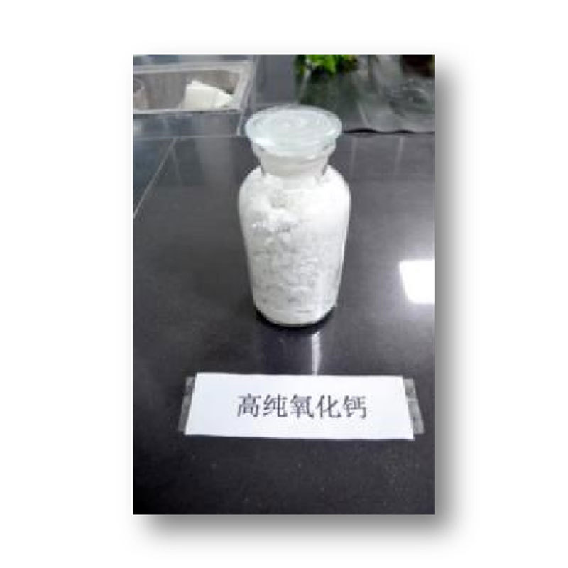 high purity calcium oxide