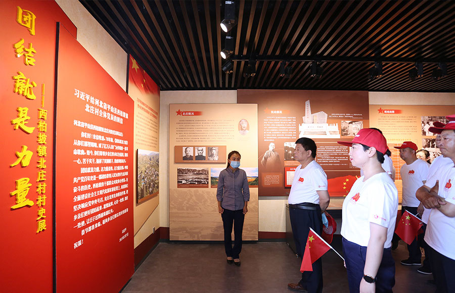 The vanguard of the party members of China Europe Yu went to Xibaipo to study party history.