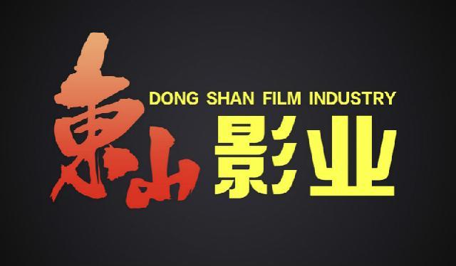 Dongshan Film Industry