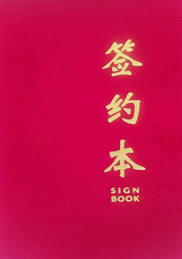 自行車(chē)車(chē)隊簽約證書(shū)