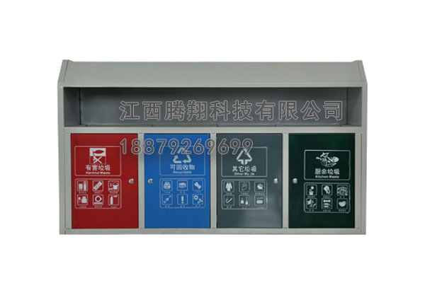 四分类垃圾桶生产厂家-江西腾翔科技有限公司
