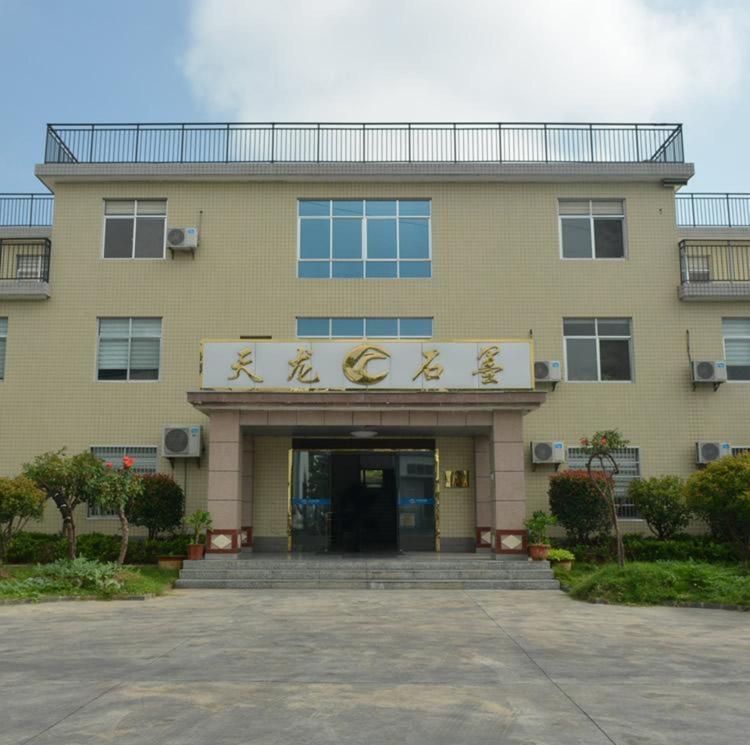 柔性密封圈