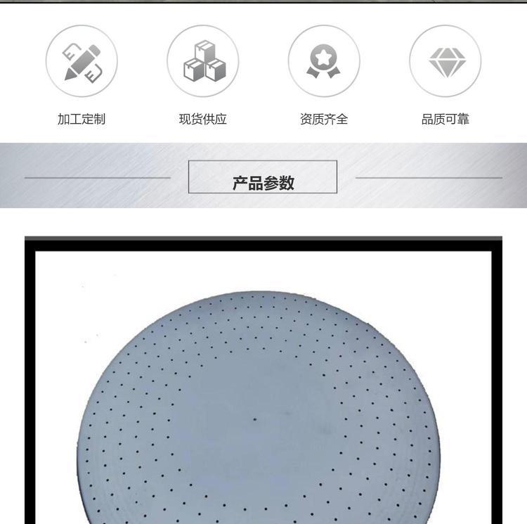 石墨圓盤(pán)