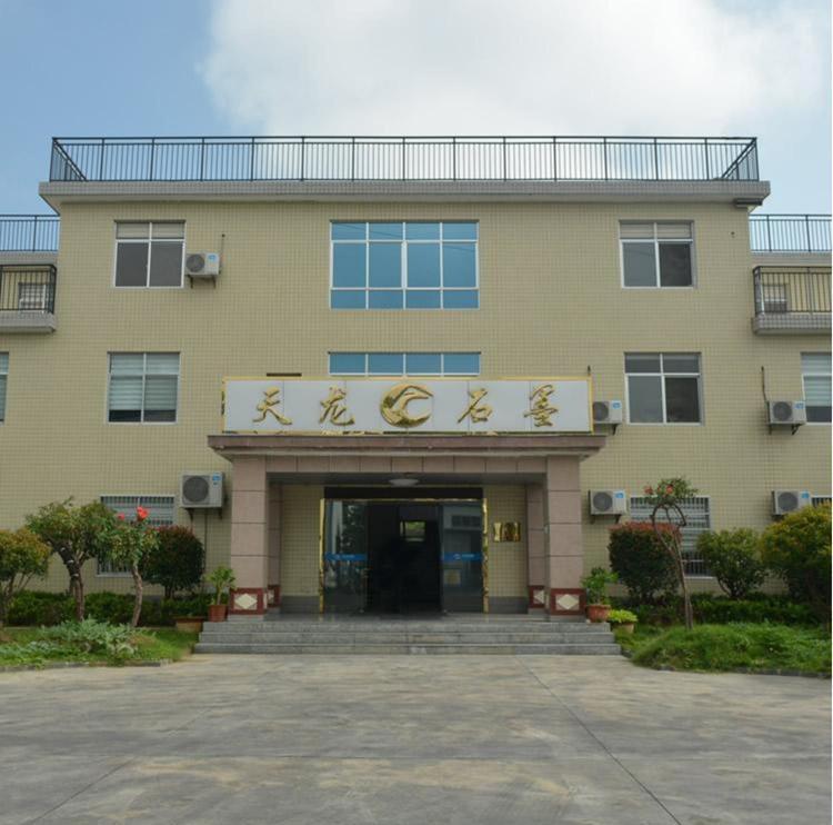 粘土石墨坩堝