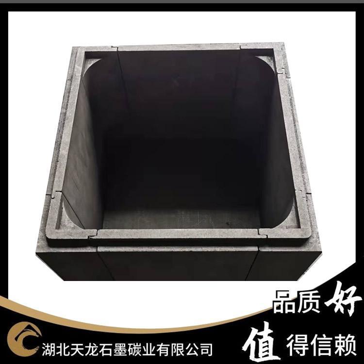 方形石墨坩堝