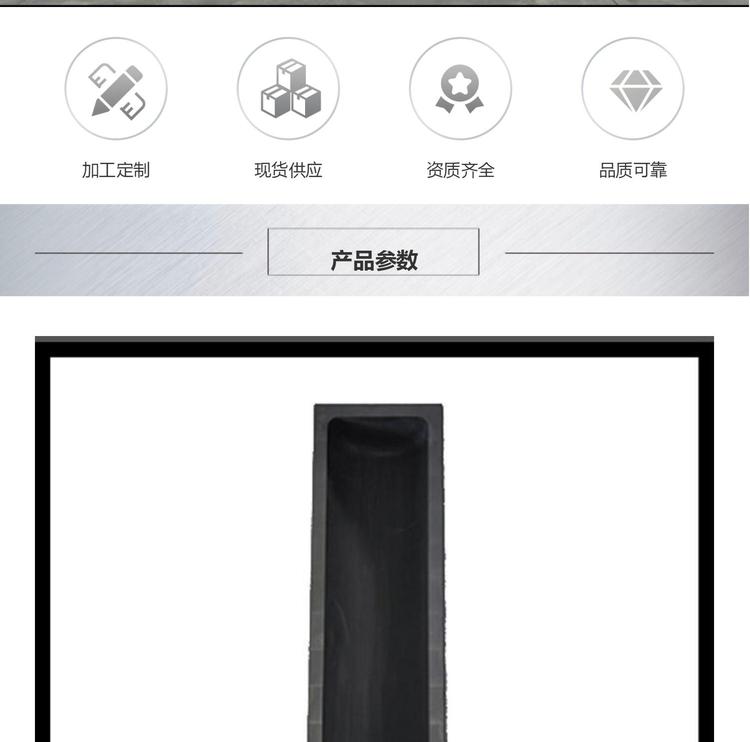 石墨半圆舟 烧结舟皿 区熔硬质合金