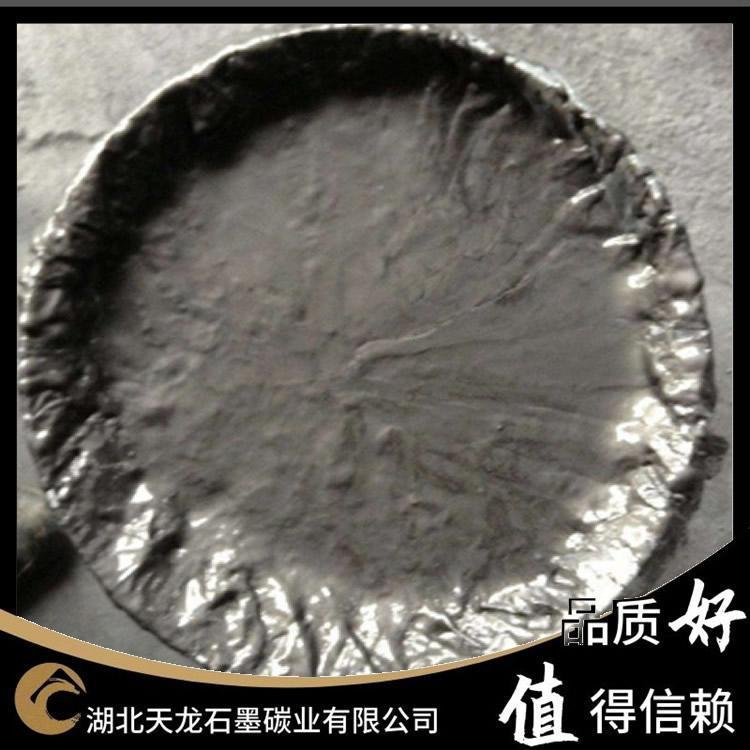 石墨增碳劑