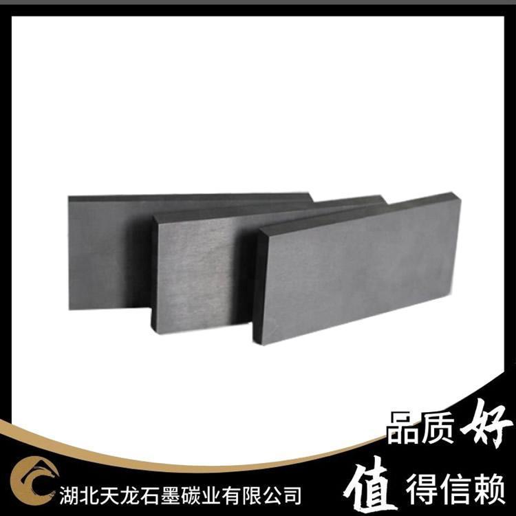 石墨电极板 高纯耐磨防电导电模具耐火炼钢专用材料 天龙t001