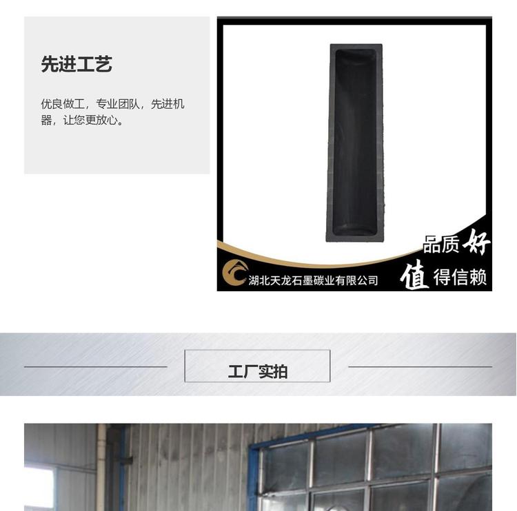 石墨半圆舟 烧结舟皿 区熔硬质合金