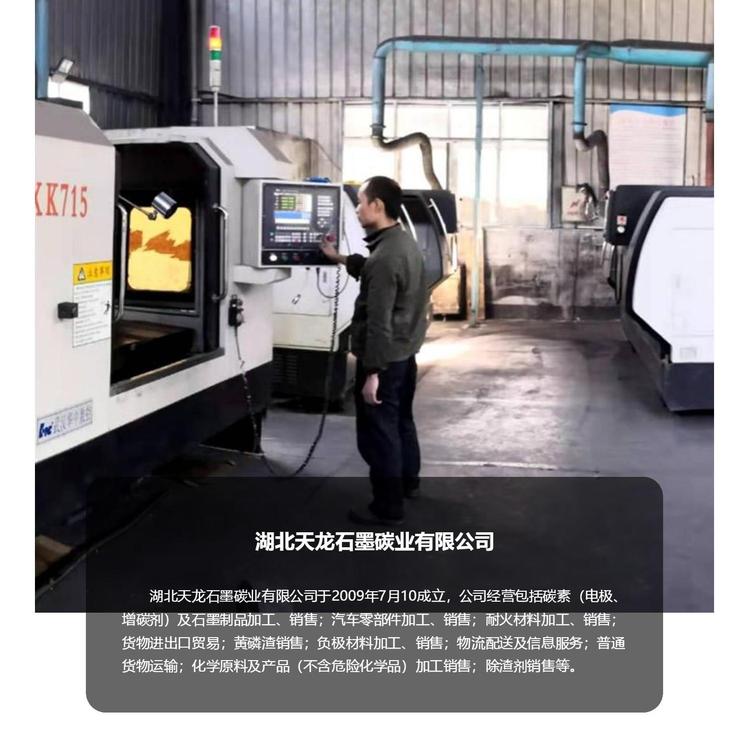 石墨半圆舟 烧结舟皿 区熔硬质合金