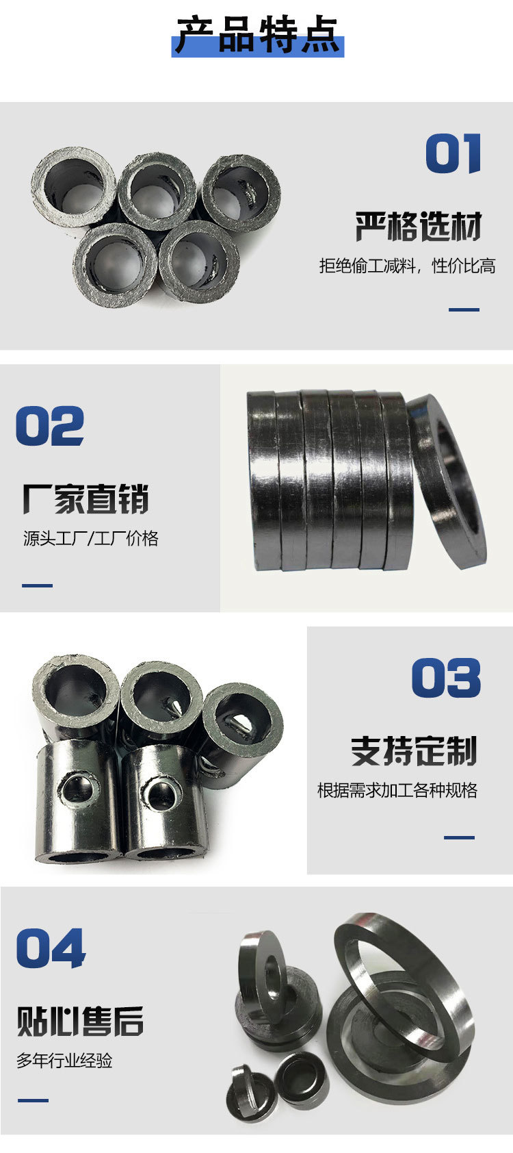 熱壓石墨環(huán)