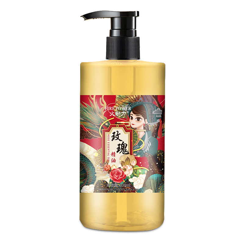火動(dòng)力發(fā)熱身體精華油/內(nèi)有藥材玫瑰精油美容身體套盒改善肌膚暗沉