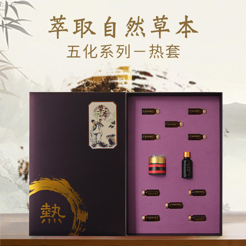 熱套美容院專用高檔冬蟲夏草養生護理開背疏通經絡按摩熱精油