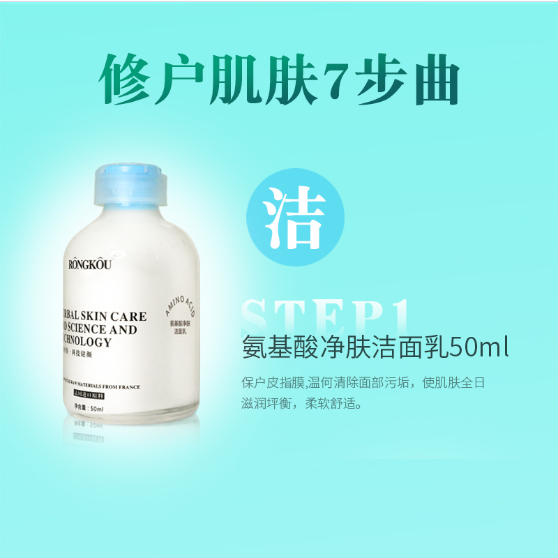 積雪草水光靚顏年度大套緊致肌膚修復(fù)屏障