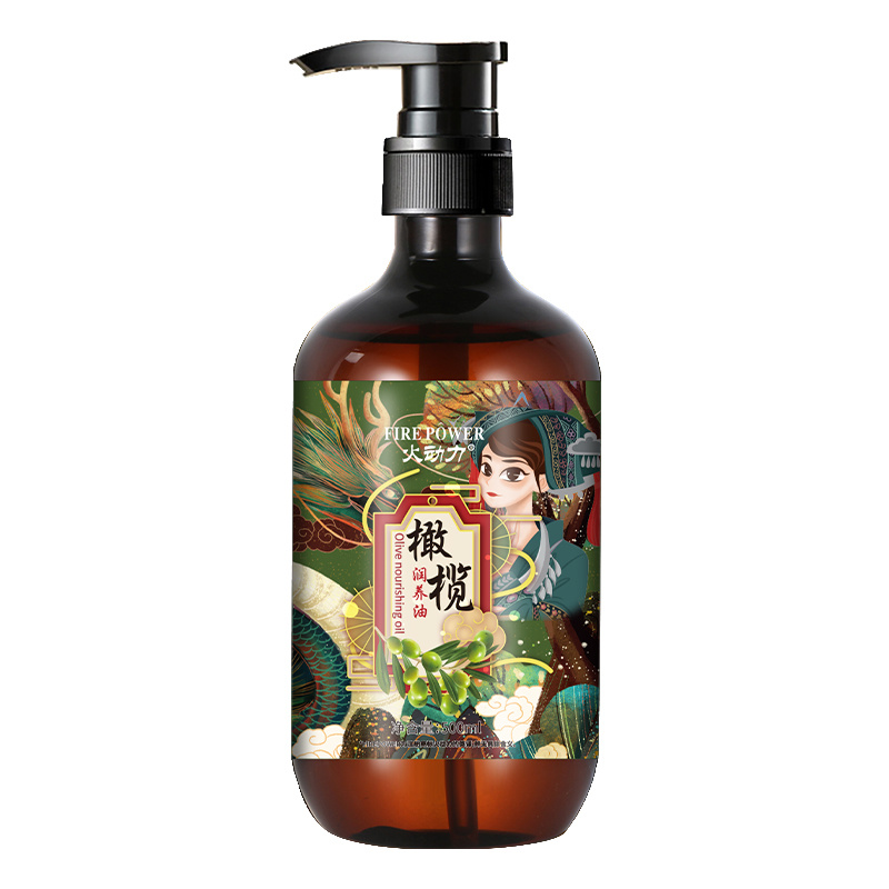 火動(dòng)力橄欖潤(rùn)養(yǎng)油500ml通經(jīng)活絡(luò)改善睡眠舒緩修護(hù)緩解酸痛刮痧按摩美容店護(hù)理OEM加工