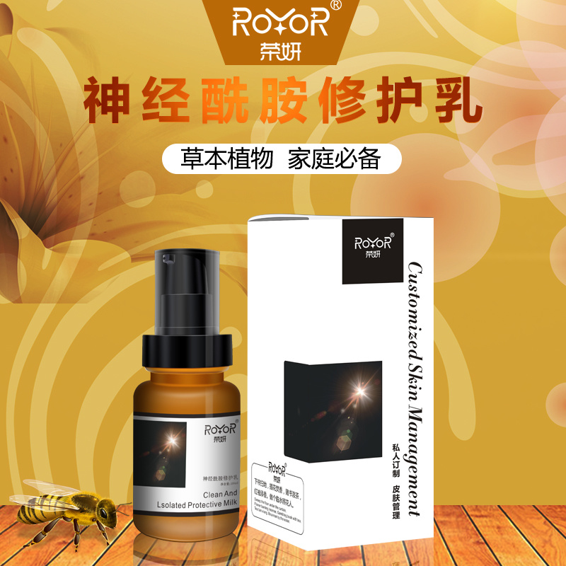 溫美泉人參奢潤(rùn)滋養(yǎng)護(hù)膚套盒補(bǔ)水保濕滋潤(rùn)護(hù)膚品套裝水乳全套批發(fā)