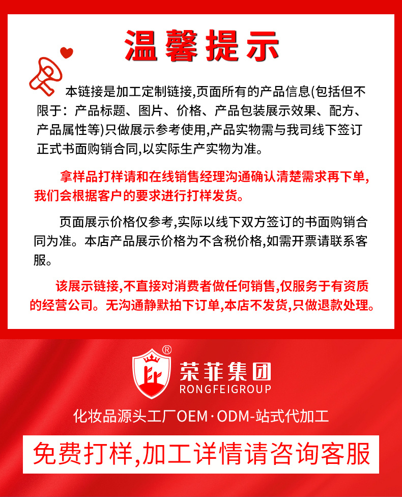 私密精油