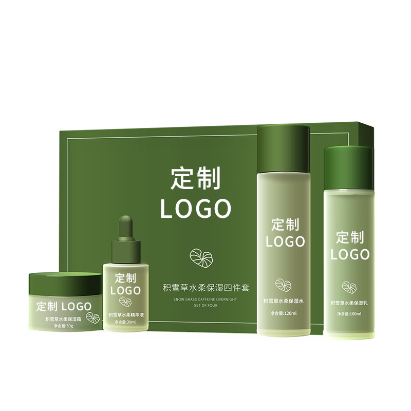 保濕四件套身體精油套盒美容院專用艾灸無煙養(yǎng)護(hù)套疏通經(jīng)絡(luò)按摩發(fā)熱養(yǎng)生套盒