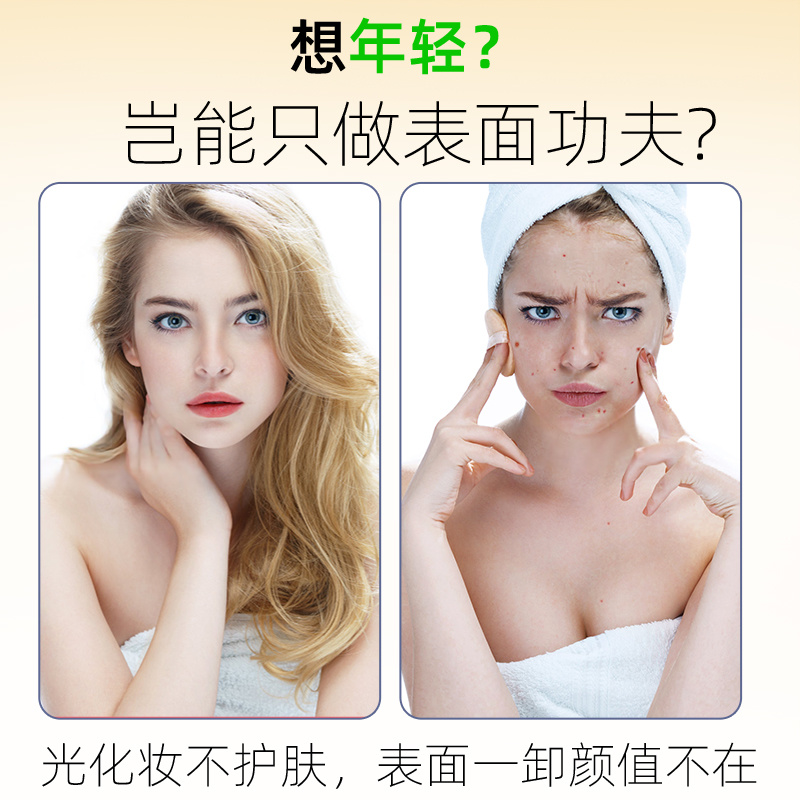 護(hù)理套盒代加工OEM高蛋白黃金線雕抗皺套