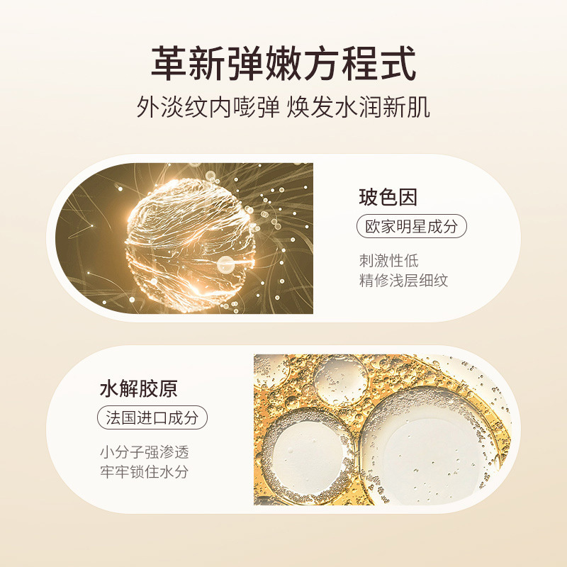 面霜 持久奢養肌源不干不繃不顯紋養出健康肌膚