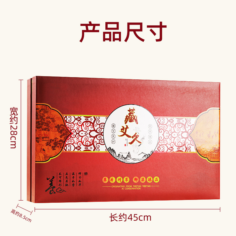 養(yǎng)生產(chǎn)品代加工OEM藏紅艾灸身體套盒