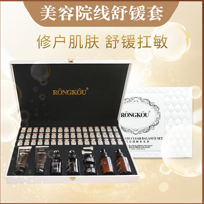 積雪草水光靚顏年度大套