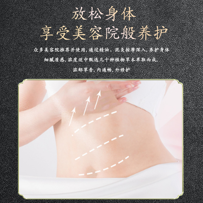 五毒套 蜂寶養護暢通套 放輕身心美容顏身體護理套oem代加工