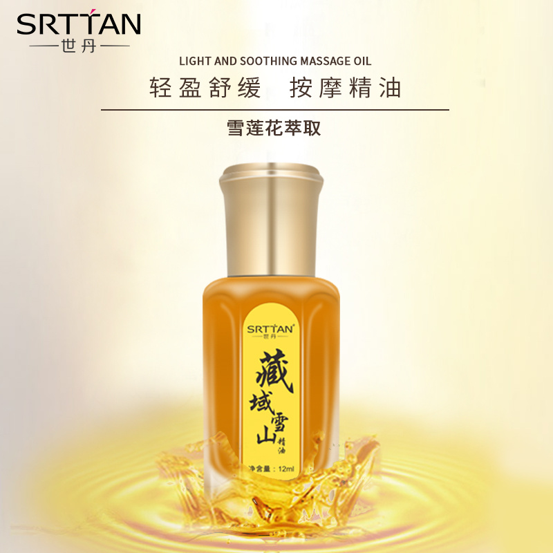 藏域雪山精油12ml  按摩刮痧養(yǎng)生美容院 推背活絡(luò)身體精油