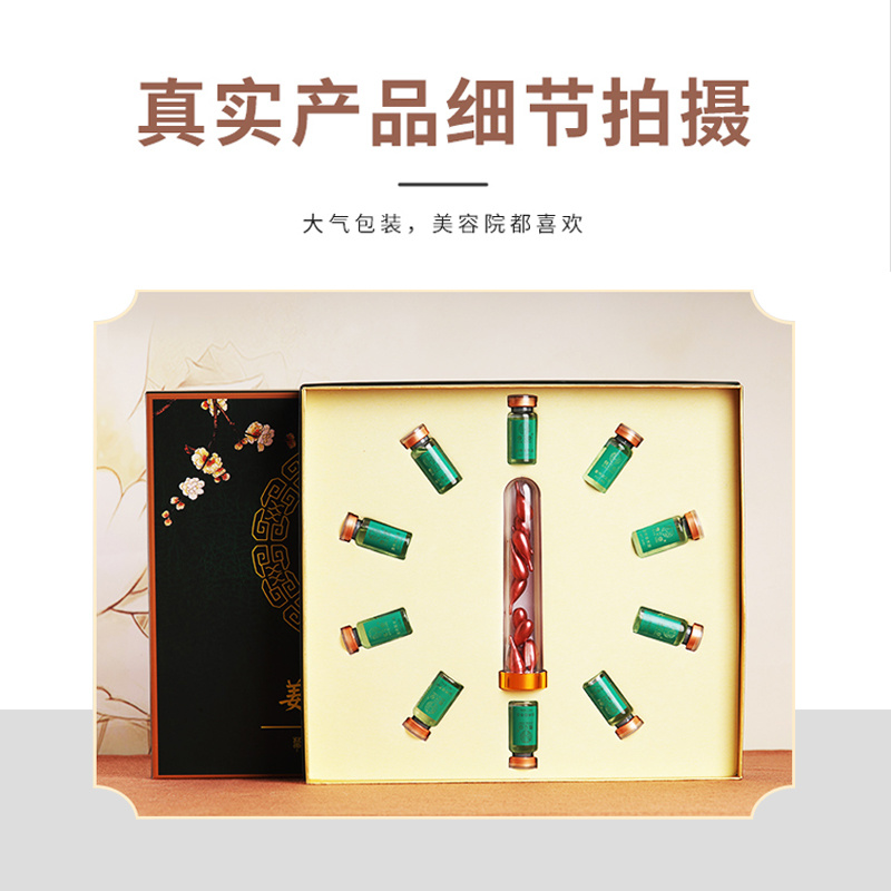 美容養(yǎng)生姜療身體套盒溫和舒適 可OEM代加工源頭工廠