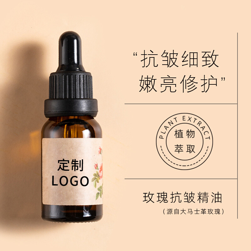 玫瑰抗皺精油 珍稀玫瑰精粹抵御時光痕跡