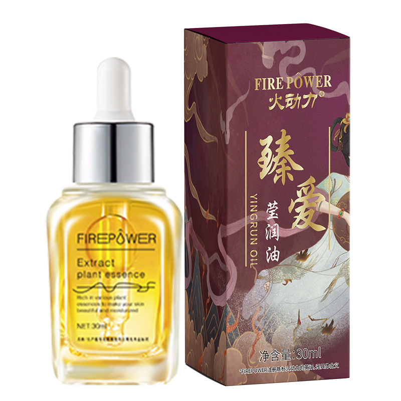 火動力臻愛瑩潤油男女可用浪漫激情溫情奔放水潤肌膚潤滑細膩現貨