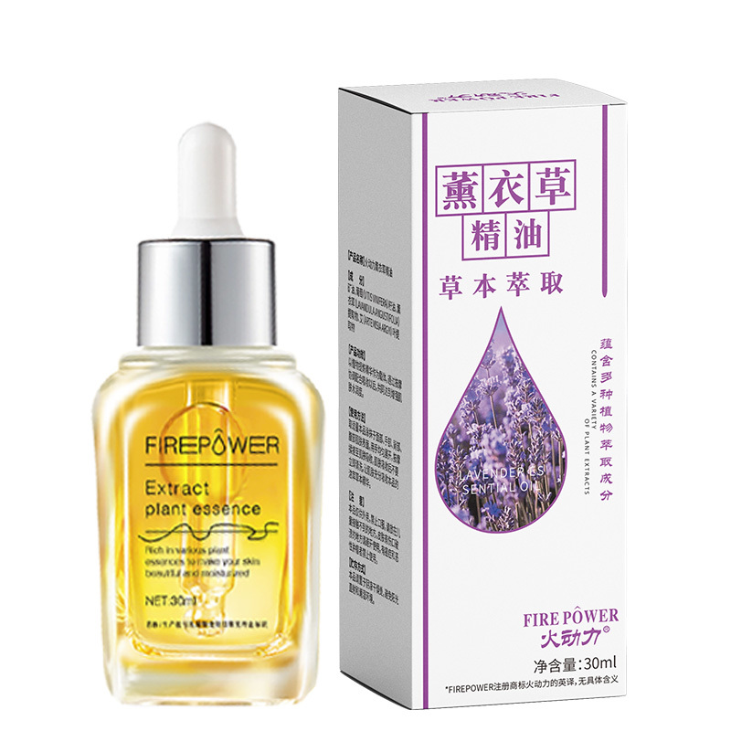 火動力薰衣草按摩精油通經活絡草本萃取舒緩修護美容店護理緩解酸痛刮痧按摩OEM加工