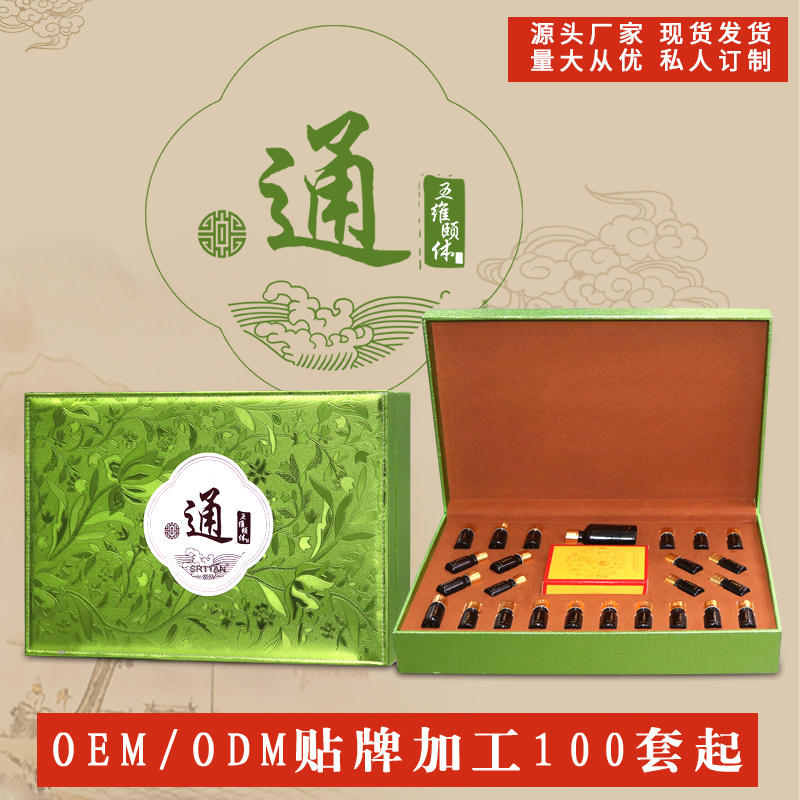 清調(diào)補養(yǎng)通系列套盒美容院線植物萃取身體護理