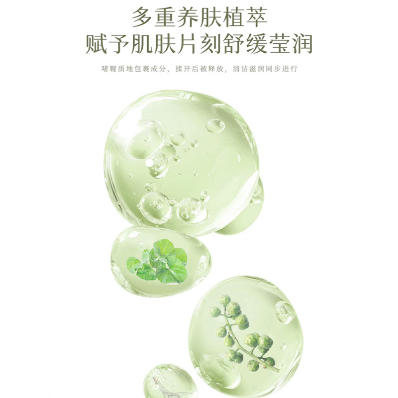 搓泥寶養(yǎng)生套盒OEM定制美容院身體舒緩護理精油套裝工廠代加工
