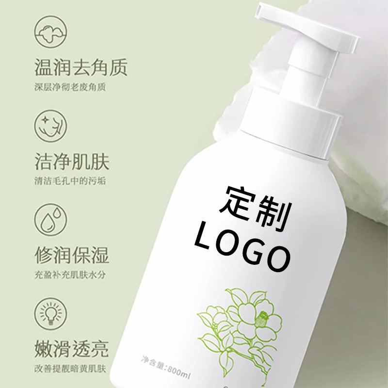 搓泥寶 改善雞皮疙瘩肌膚暗沉無光油膩粗糙