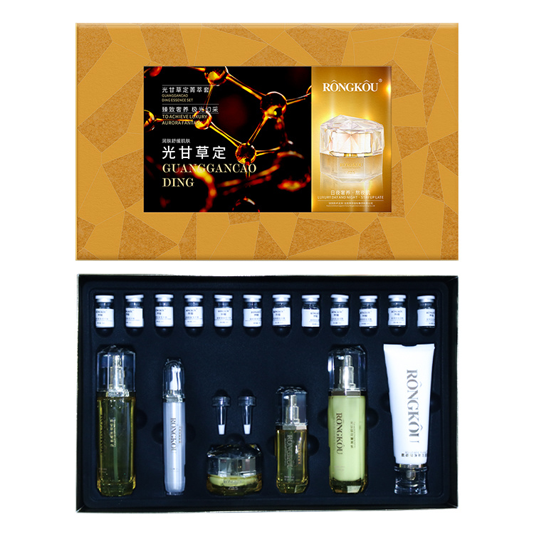 面部套盒光甘草定箐萃套提亮膚色改善暗沉補水美容院專用套盒面部護理套裝