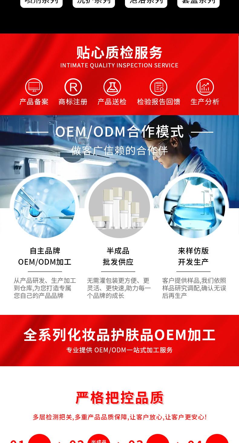 泥灸