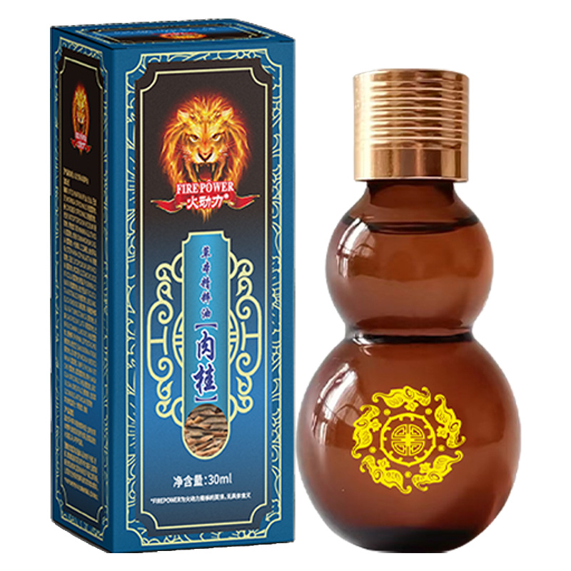 肉桂草本植物精油美容院專用身體按摩舒筋活絡30ml