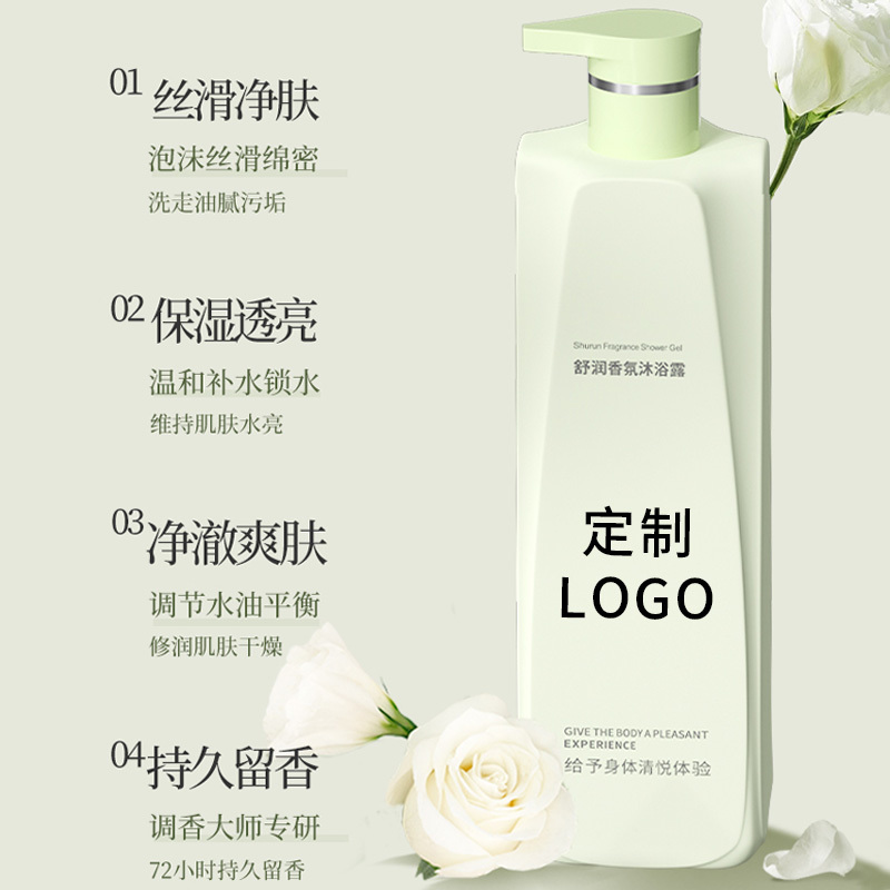 沐浴露美容院血液凈化套盒 全身淋巴經(jīng)絡(luò)疏通365炫彩血排拓客養(yǎng)生套盒