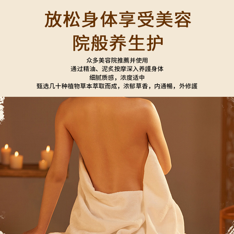 金蟾套按摩精油卵巢保養(yǎng)排寒舒緩活絡(luò)油美容院批發(fā)