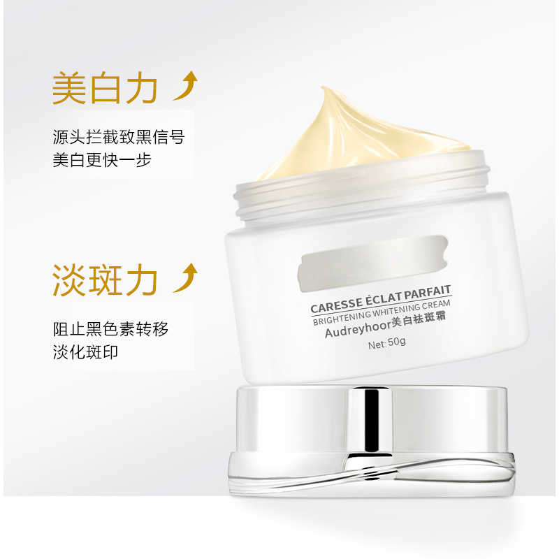 精華補水滋潤六件套面部護理補水套盒護膚品加工定制