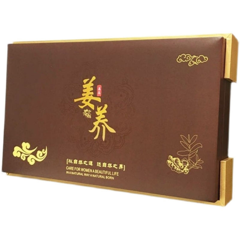 養生產品代加工OEM姜養套盒   纖體 提拉緊致 提拉 開穴開背