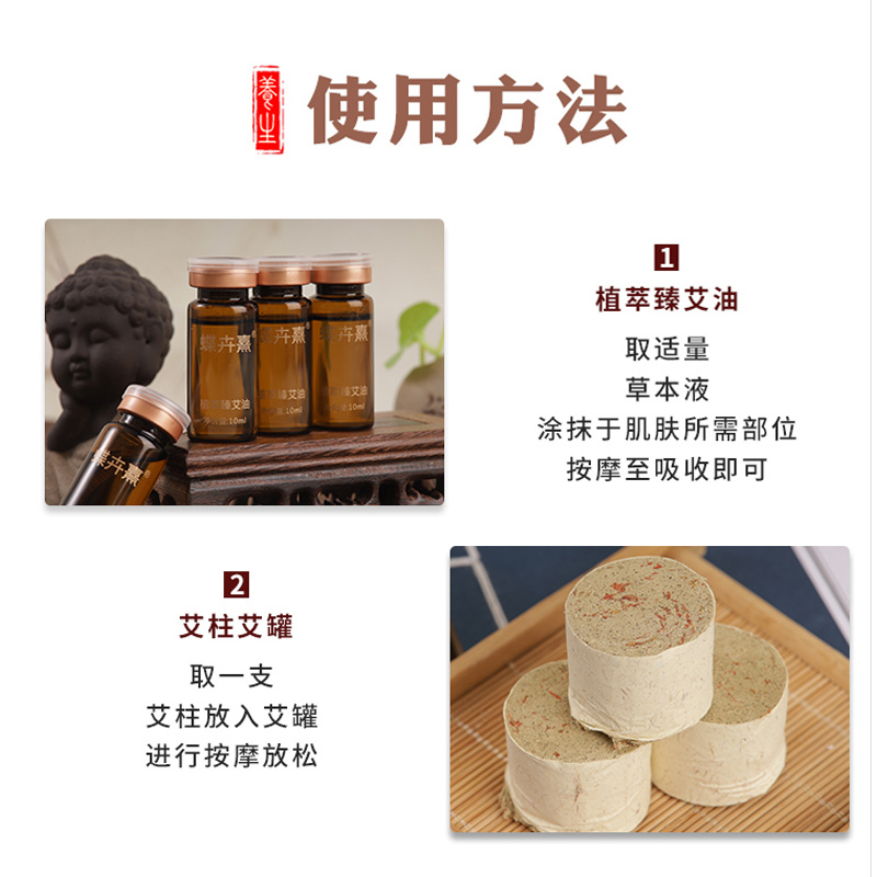 養(yǎng)生套盒——藏紅艾灸身體套盒：呵護(hù)健康的秘密武器