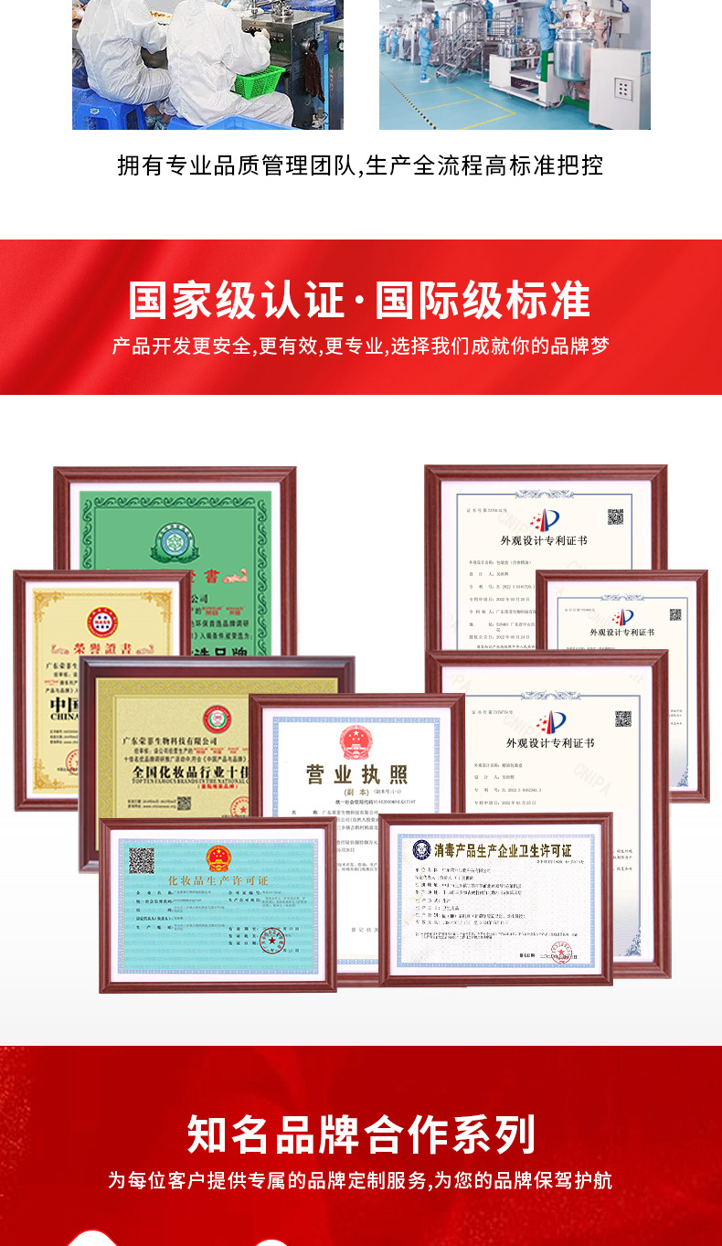 泥灸