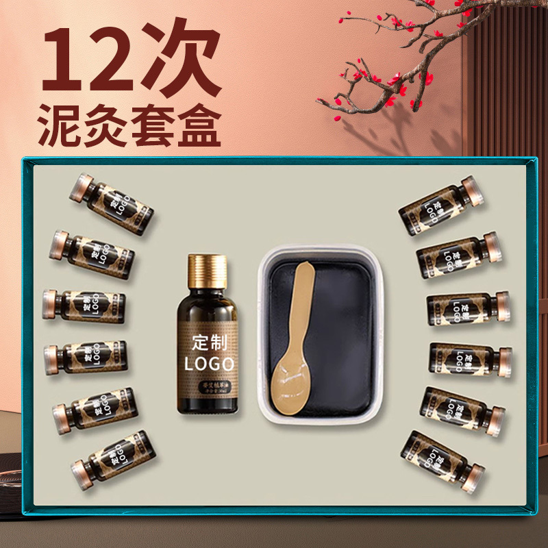 泥延套抗皺淡紋水乳兩件套盒補水保濕緊致祛斑美白護膚品美容院套裝批發oem