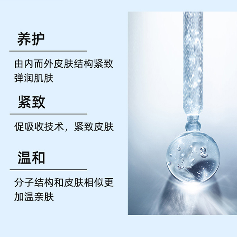 美白祛斑OEM定制肌膚勻凈白皙工廠代加工 免費(fèi)打樣 美容院護(hù)理